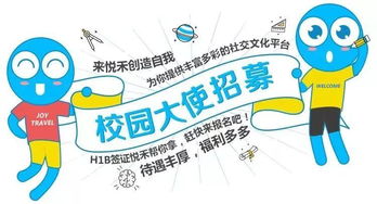 春假暑假出行全攻略 | 2018玩轉假日，解鎖你的專屬旅行