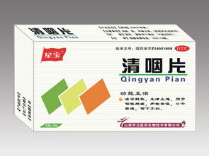 山西華元醫藥生物技術招商產品與聯系方式解析